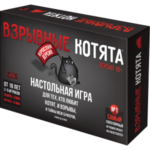 Настольная игра Hobby World Взрывные котята 18+ (4630039151877) ТОП в Одессе