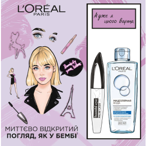 Подарунковий набір L'Oréal Paris Bambi Eye (5902503373542) в Одесі