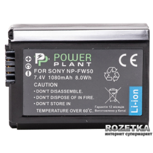 Aккумулятор PowerPlant для Sony NP-FW50 (DV00DV1280) в Одесі