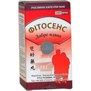 Натуральна добавка Fito Фітосенс ​​40 шт х 0.5 г (8934711010299_101313) краща модель в Одесі