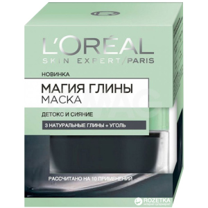 Маска L'Oreal Paris Магия глины с натуральной глиной и углем 50 мл (3600523306107)