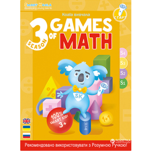 хороша модель Розумна книга Smart Koala Ігри Математики Сезон 3 (SKBGMS3)