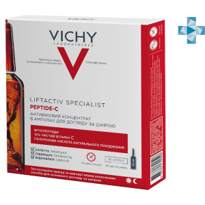 хороша модель Антивіковий концентрат в ампулах Vichy Liftactiv Specialist Peptide-C для догляду за шкірою обличчя 10 шт х 1.8 мл (30162990)