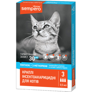 Капли инсектоакарицидные Vitomax Sempero для котов 3х0,5м (400052) (4820195040362) ТОП в Одессе