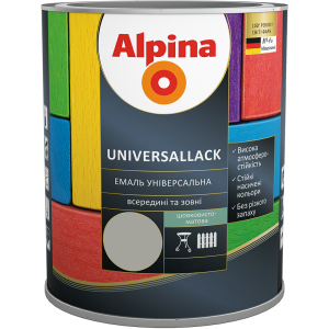 Емаль Alpina Universallack Шовковисто-матова 2.5 л Сіра (948103739) ТОП в Одесі