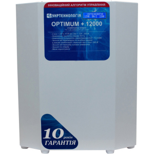 Стабілізатор напруги Укртехнологія Optimum НСН-12000 HV ТОП в Одесі