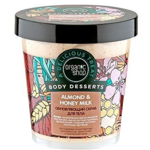 Скраб для тіла Organic Shop Body Desserts Honey Поживний Відновлюючий 450 мл (4680007212611) краща модель в Одесі