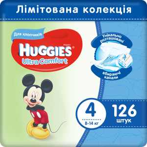 Підгузки Huggies Ultra Comfort Box 4 для хлопчиків 8-14 кг 126 шт (5029053543802) ТОП в Одесі