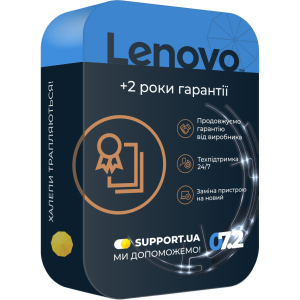 Продление гарантии на 2 года от Lenovo (5WS0A23813) лучшая модель в Одессе