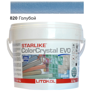 купить Эпоксидная затирка Litokol Starlike EVO ColorCrystal 820 Голубой Хамелеон 2,5кг