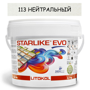 Епоксидне затирання Litokol Starlike EVO 113 Нейтральний 2,5кг ТОП в Одесі