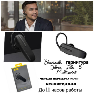 Bluetooth гарнітура Jabra Talk 5 моно гарнітура Black рейтинг