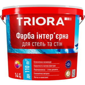 Краска интерьерная акриловая для стен и потолков TRIORA 7 кг Белая (4823048029538) лучшая модель в Одессе