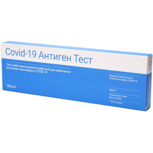 Тест-набор Verus иммунохроматографический для выявления антигенов коронавируса COVID-19 (4820214041103)