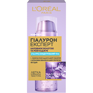 Гель L'Oreal Paris Hyaluron Expert Концентрований 50 мл (3600523997657) ТОП в Одесі