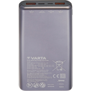 UMB Varta Fast Energy 20000 mAh Silver (57983101111) в Одесі