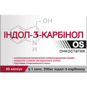 Добавка дієтична Краса та Здоров'я Індол 3-Карбінол OS 0.4 г №60 капсул (4820142433896) рейтинг