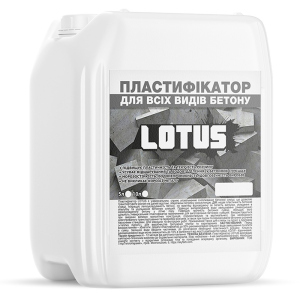 Пластифікатор для всіх видів бетону LOTUS 10л ТОП в Одесі