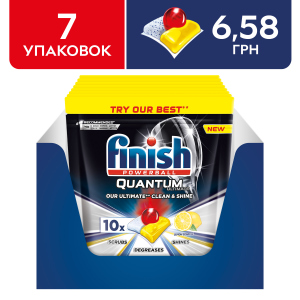 Упаковка таблеток для посудомийних машин FINISH Quantum Ultimate lemon 7 шт по 10 таблеток (4820232970485) в Одесі