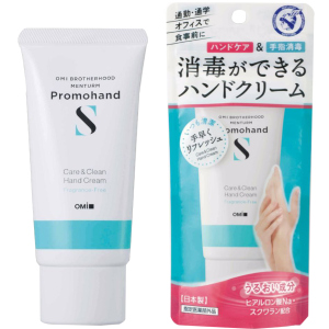 Крем для рук Omi дезінфікуючий та зволожуючий Menturm Promohand S hand cream S 50 мл (4987036455881) ТОП в Одесі