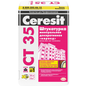 Штукатурка декоративная Короед под покраску Ceresit СТ 35 2,0мм; серая 25кг рейтинг