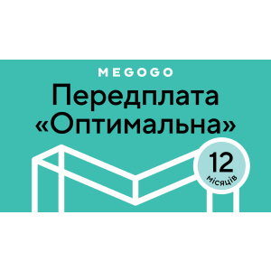 MEGOGO «Кино и ТВ: Оптимальна» на 12 мес (скретч-карточка) ТОП в Одессе