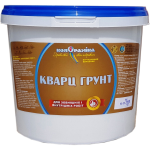 Високоадгезійна грунтовка Кварц Колораміка 14 кг лучшая модель в Одессе