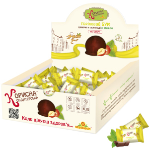 Шоколадні цукерки Корисна Кондитерська Горіховий бум 750 г (4820158920939) краща модель в Одесі