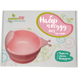 Набор детской посуды Kinderenok Happy Meal силикон Розовый (250220) ТОП в Одессе