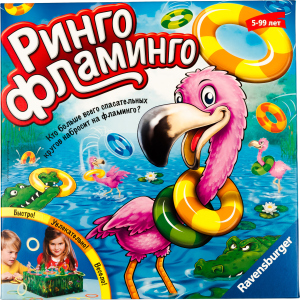 Игра Ринго Фламинго Ravensburger (22251) в Одессе