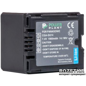 Акумулятор PowerPlant для Panasonic CGA-DU14 (DV00DV1182) в Одесі