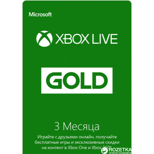 Xbox Live GOLD 3-місячна передплата: Карта оплати (конверт) ТОП в Одесі