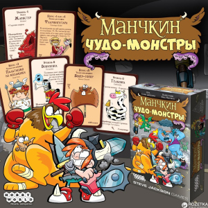 хороша модель Настільна гра Hobby World Манчкін: Чудо-монстри (4620011817204)