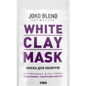 Біла очищувальна глиняна маска для обличчя Joko Blend White Clay Mask 150 г (4823099500338) краща модель в Одесі