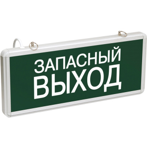 Светильник аварийный IEK ССА1002 ЗАПАСНЫЙ ВЫХОД, 1.5 ч, 3W IP20 (LSSA0-1002-003-K03)