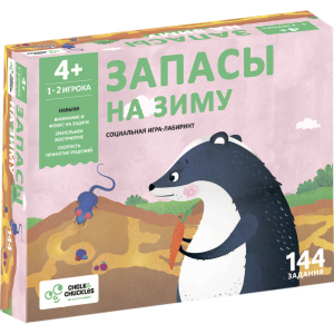 Настільна гра для дітей Chalk&amp;Chuckles Запаси на зиму (CCPPL024) (8906045560580) в Одесі