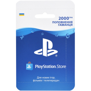 Поповнення гаманця Playstation Store: Карта оплати 2000 грн (конверт) в Одесі