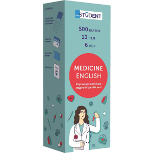 Картки English Student для вивчення медичної англійської мови 500 шт (9786177702169) в Одесі