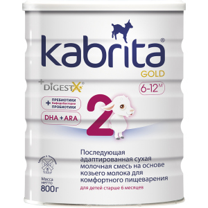 Подальша адаптована суха молочна суміш Kabrita 2 Gold для комфортного травлення на основі козячого молока (для дітей віком від 6 місяців) 800 г (8716677007328) краща модель в Одесі