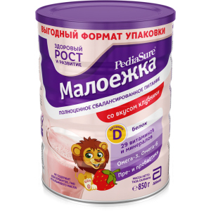 Суха суміш PediaSure Малоїжка зі смаком полуниці 850 г (8710428017512) краща модель в Одесі