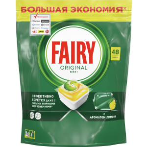 Таблетки для посудомийної машини Fairy Original Все-в-Одному Лимон 48 шт (8001090016102) в Одесі