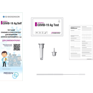 Тест-набор SD BIOSENSOR STANDARD Q COVID-19 Ag Self для определения антигена коронавируса 1 шт (09COV30UA1) ТОП в Одессе