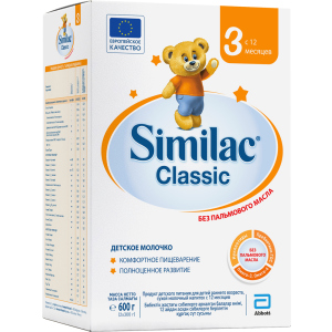 Суха молочна суміш Similac Classic 3 600 г (5391523058964) в Одесі