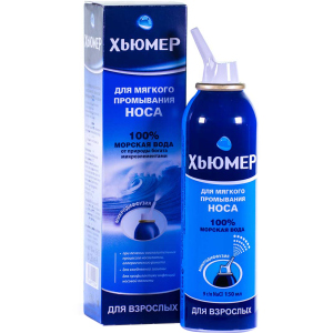 Спрей для промивання носа Хьюмер для дорослих 150 мл (000000467) в Одесі