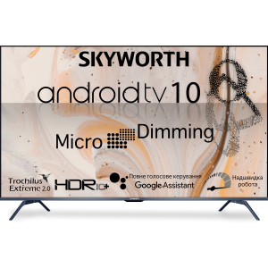 TV Skyworth 65G3A AI Micro Dimming Android TV 10.0 краща модель в Одесі