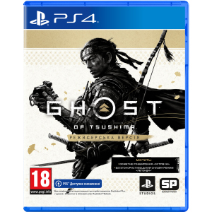 Гра Ghost of Tsushima Director's Cut для PS4 (Blu-ray диск, Російська версія) краща модель в Одесі
