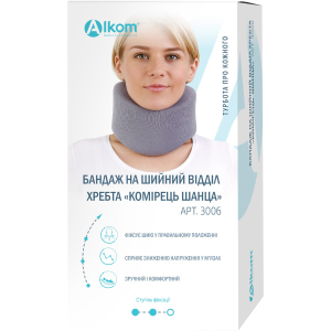 Бандаж на шийний відділ хребта "Комір Шанца" Алком 3006 розмір 3 (33-36 см/100 см) Сірий (4823058901114) краща модель в Одесі