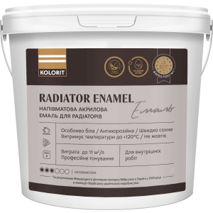 Емаль напівматова акрилова для радіаторів Kolorit Radiator Enamel 0.9 л (4823046206597) краща модель в Одесі