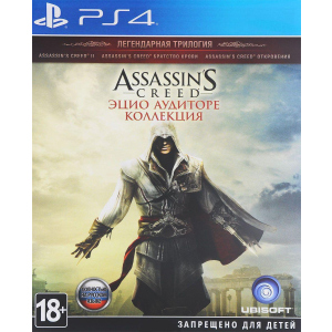 Assassins Creed The Ezio Collection (PS4, російська версія) ТОП в Одесі