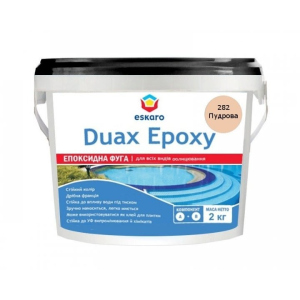 Двухкомпонентная эпоксидная фуга Eskaro Duax Epoxy пудровый 2 кг арт - 44021 лучшая модель в Одессе